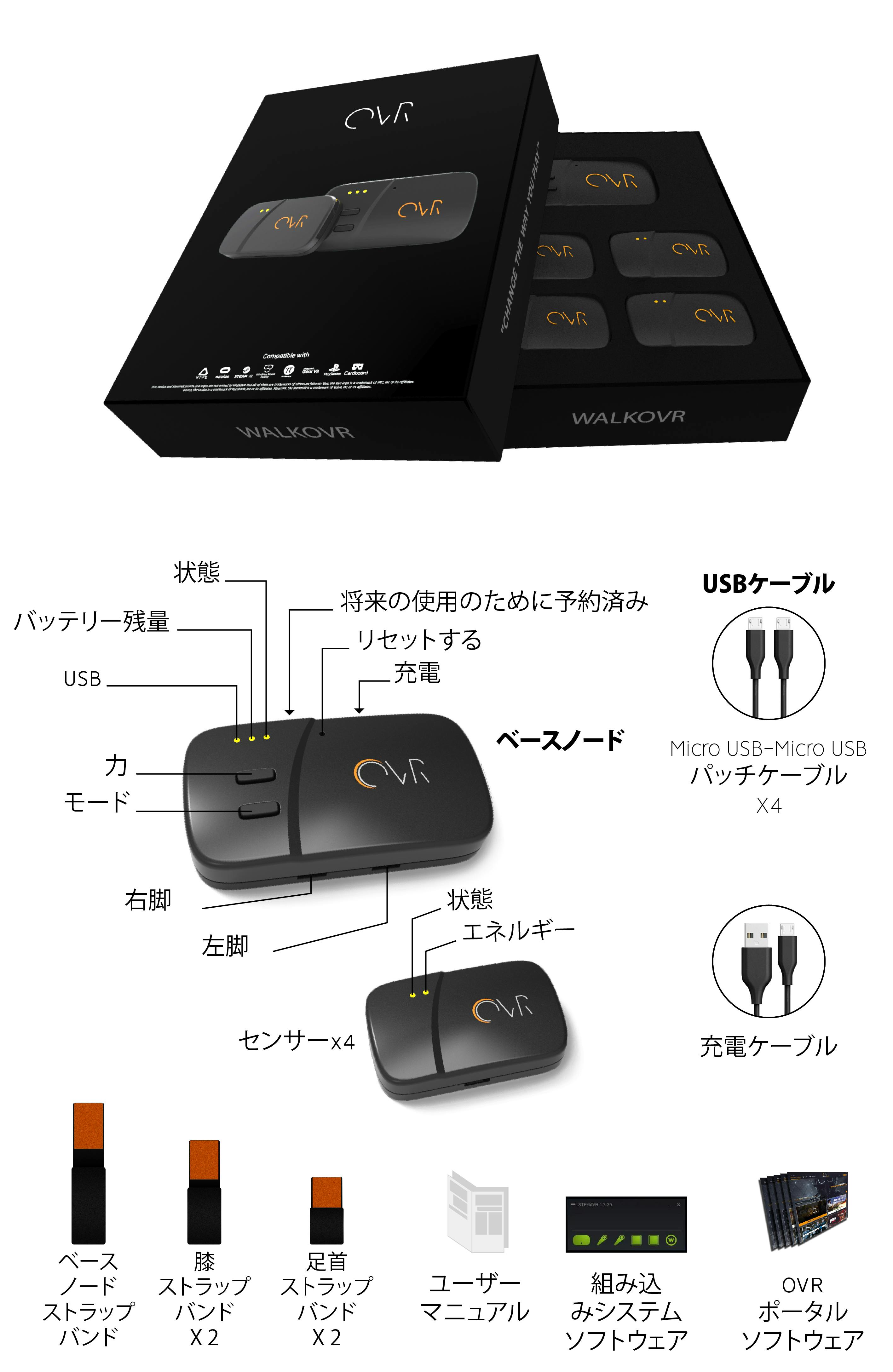 VR】walk OVR【歩行デバイス】Vive oculus valve - PC/タブレット