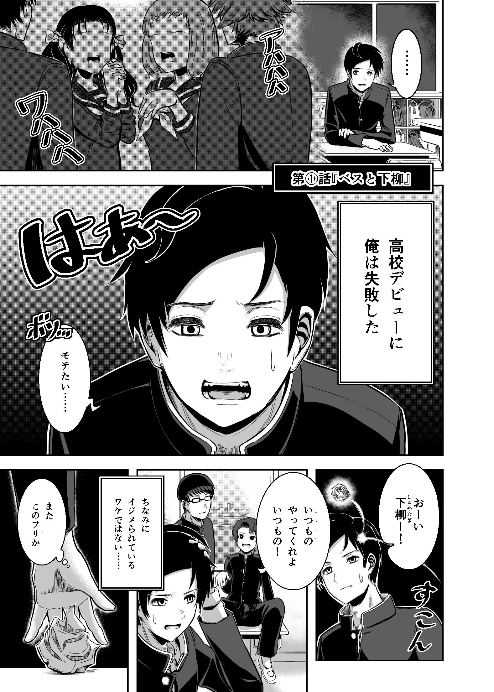 金髪お嬢様とシモネタ男子 第二弾 同人誌制作 Campfire キャンプファイヤー 金髪お嬢様とシモネタ男子 第二弾 同人誌制作 Campfire キャンプファイヤー