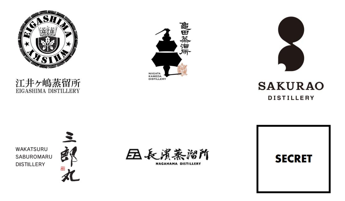 劇場アニメ「駒田蒸留所へようこそ」 幻のウイスキー「KOMA」復活 劇場アニメ「駒田蒸留所へようこそ」 幻のウイスキー「KOMA」復活