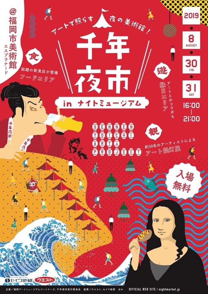 画像に含まれている可能性があるもの:1人、テキスト