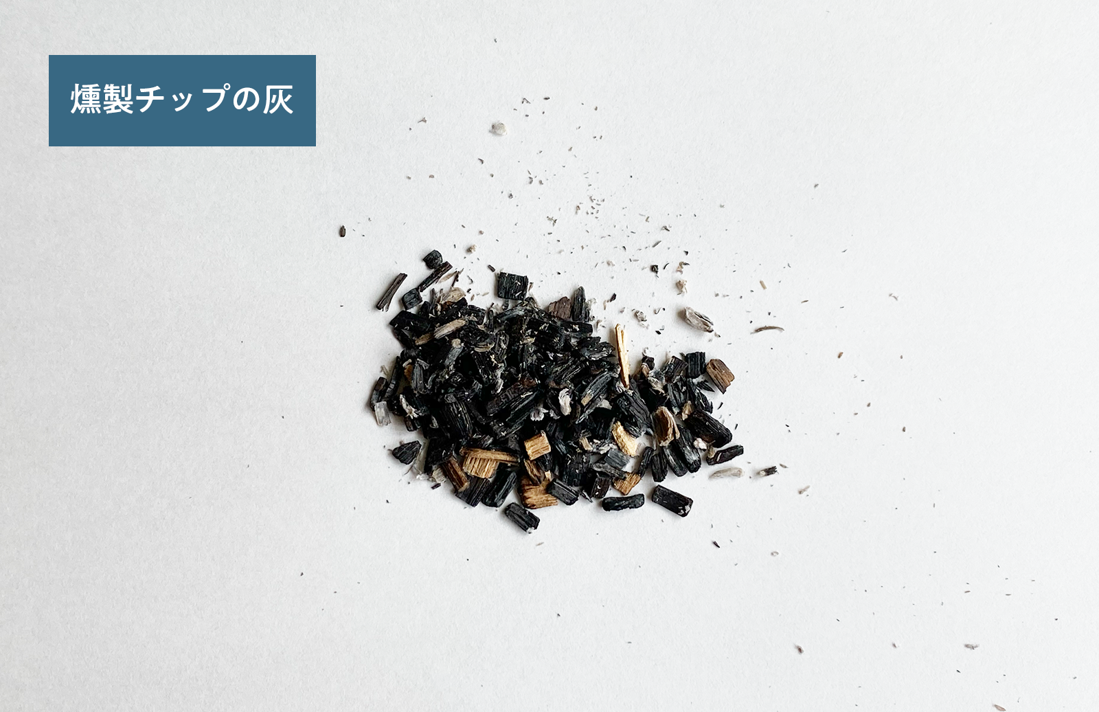 新品 smott スモット 限定ローストサクラ付 燻製 ウイスキーなどに 