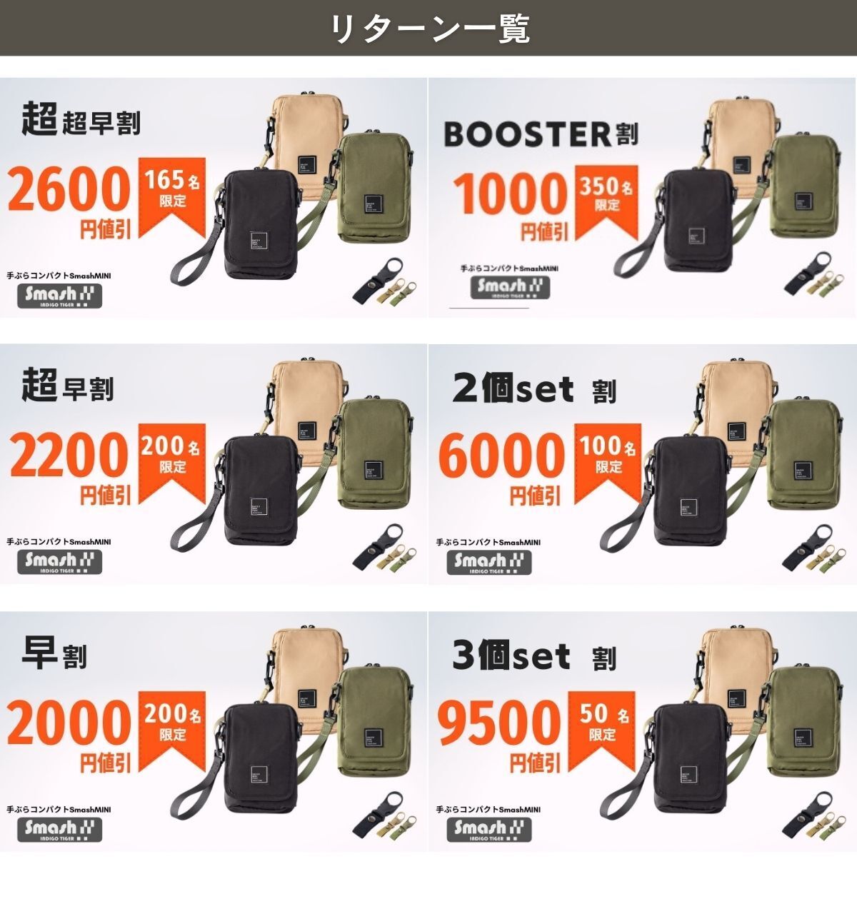 子どもとのお出かけも手ぶらでアクティブに！お財布+多機能ポケット