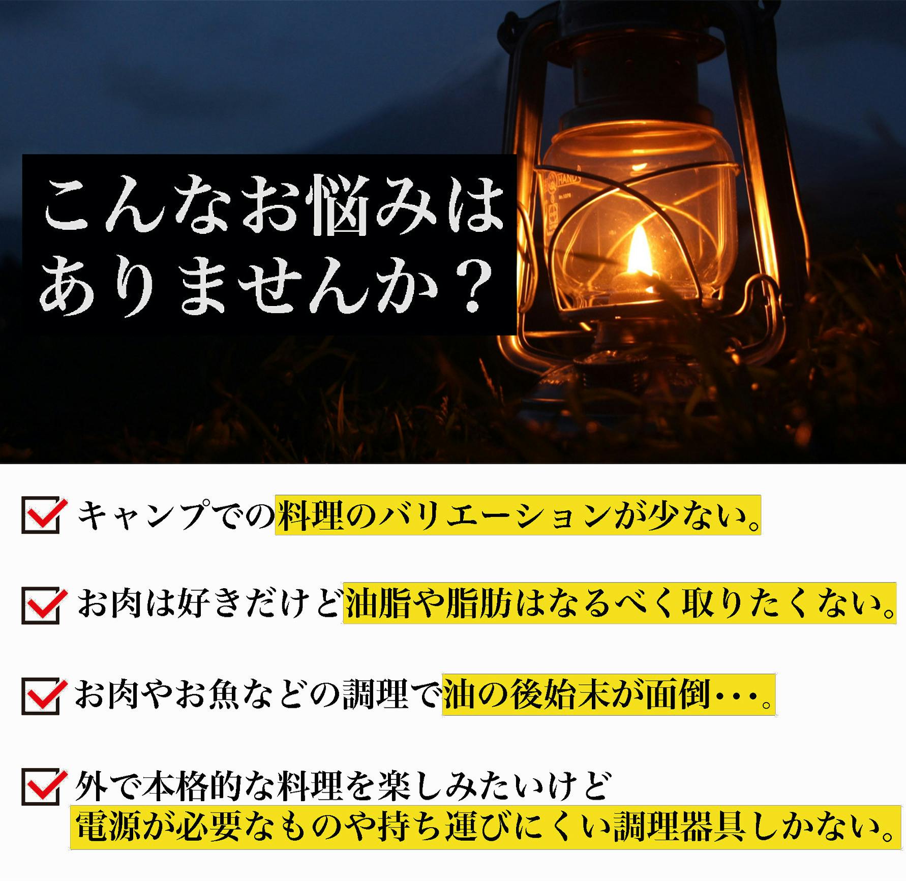 野外室内でもヘルシーにローストできる、無電源スーパー調理器｜ROTO-Q