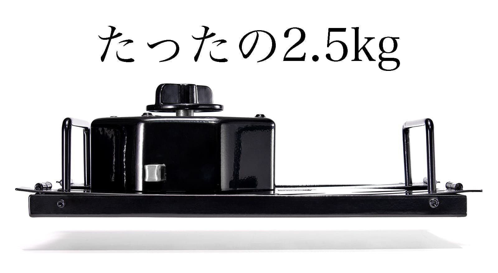 野外室内でもヘルシーにローストできる、無電源スーパー調理器｜ROTO-Q