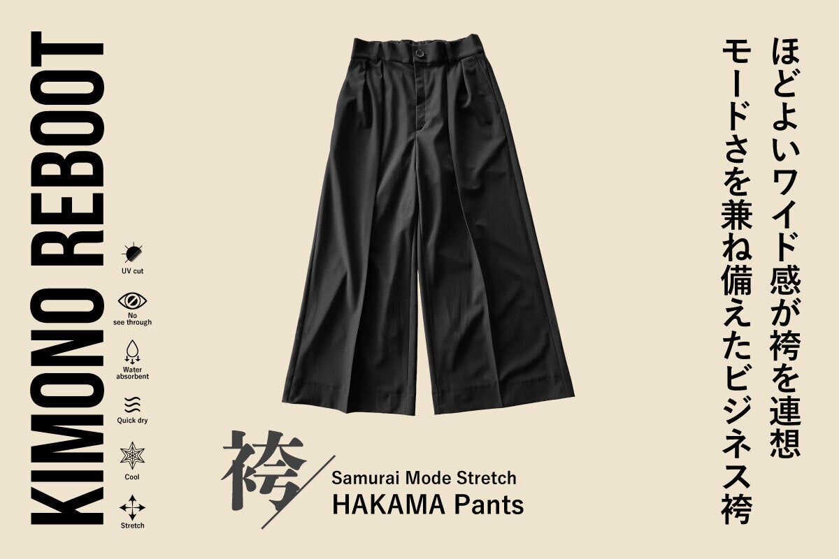 着物とスーツの融合！人と被らない和のビジネスセットアップ