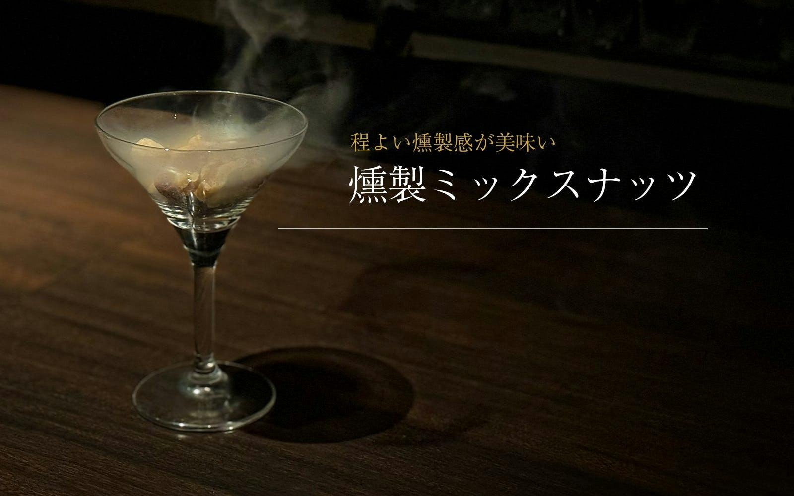smott(スモット)ジュラルミン製グラストップスモーカー smott(スモット)ジュラルミン製グラストップスモーカー