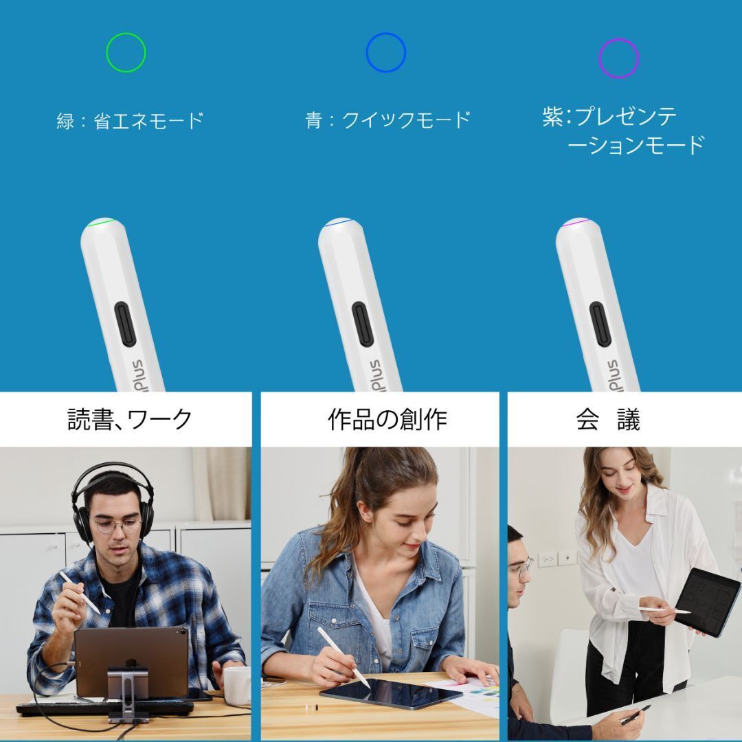 あなたのビジネスを加速する、iPad専用スタイラスペン：A8 Pro