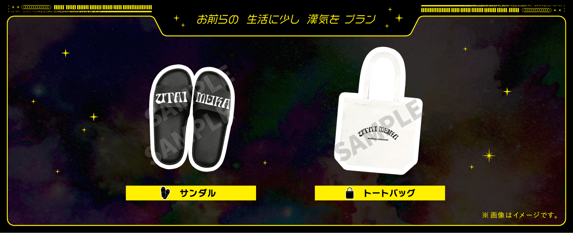 歌衣メイカ 『1st ONE MAN LIVE』Blu-ray制作を応援しよう