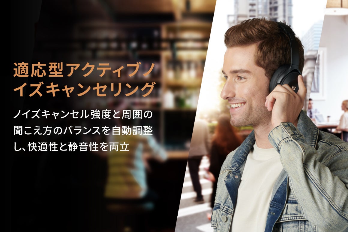 コラボ ノイズキャンセレーションヘッドフォン noisezero H1 Nothing、快適性とデザイン性を両立した 「Headphone (1)」を発売