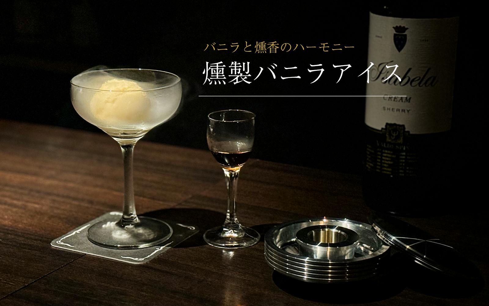 smott(スモット)ジュラルミン製グラストップスモーカー smott(スモット)ジュラルミン製グラストップスモーカー