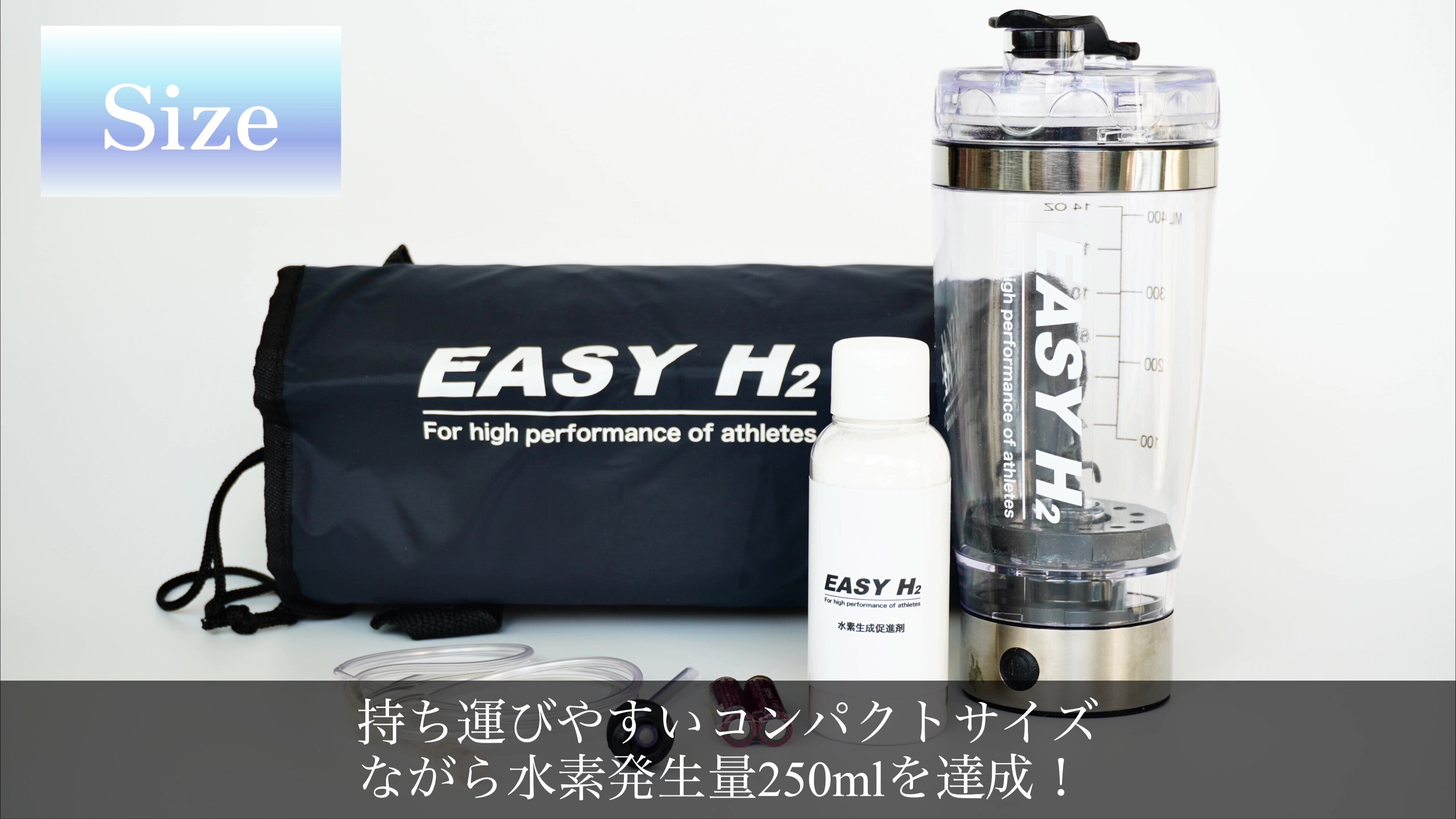 H2 Healer/H2ヒーラー@水素ビジョンプラス/水素ヒーラー