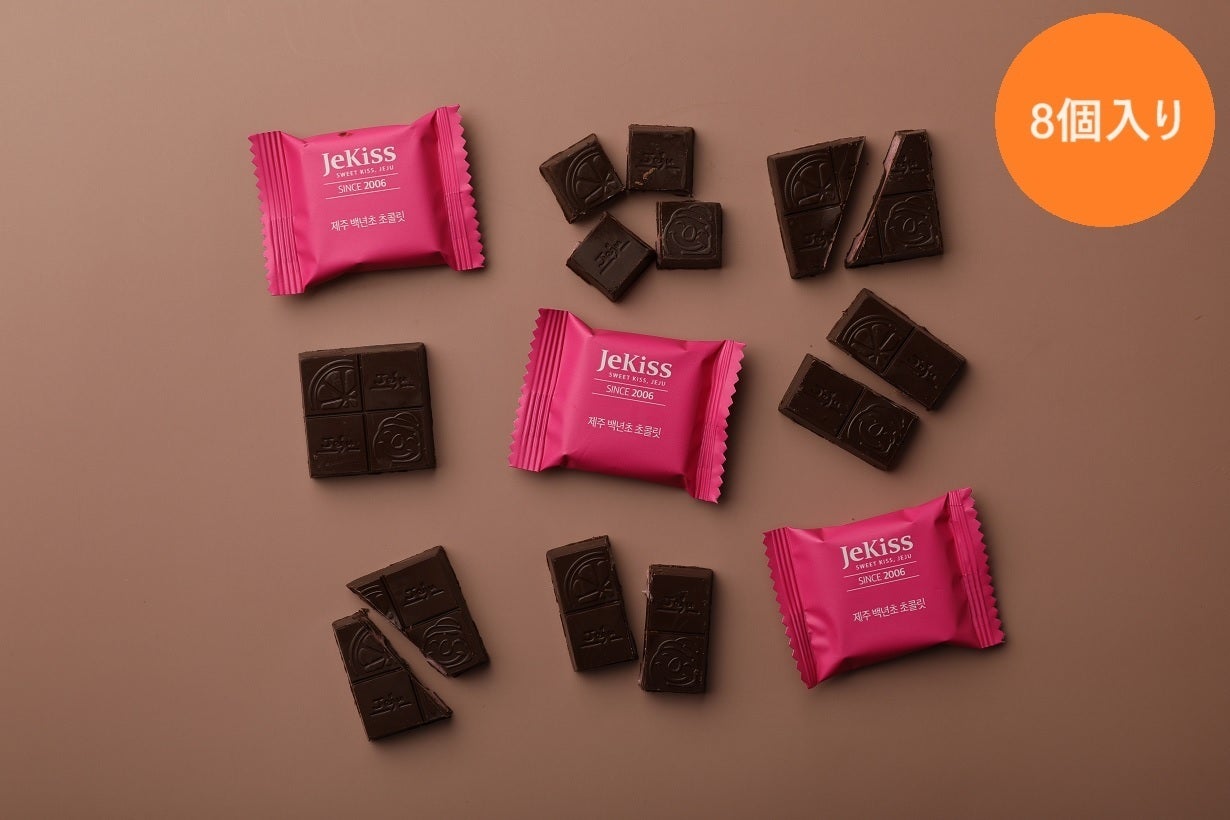 地球温暖化防止に貢献！チェジュ産「さぼてん」チョコレート、日本上陸