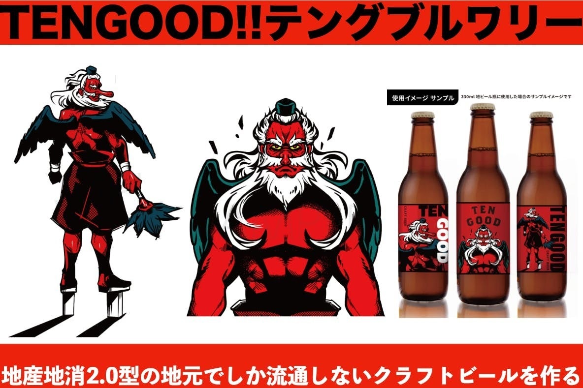 ⭐*︎様 ビール まとめ売り 350ml 27本 500ml 21本 お酒＞瓶内二次発酵製法｜3種のビール「ビーヤセット」 【ななくさ