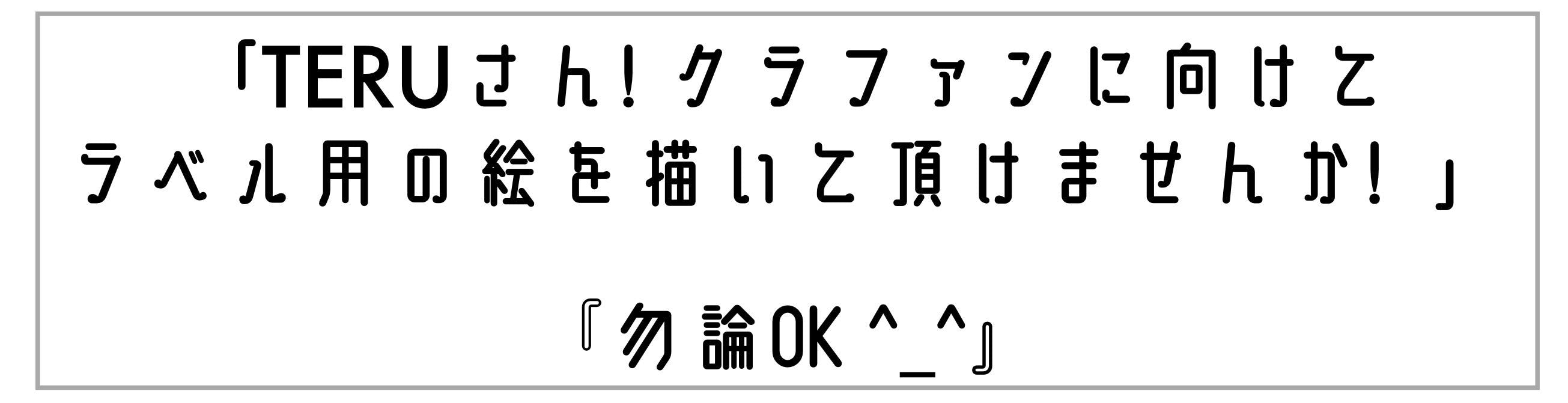 函館のウイスキーブランドが挑戦する道産大麦モルト100%の小さな