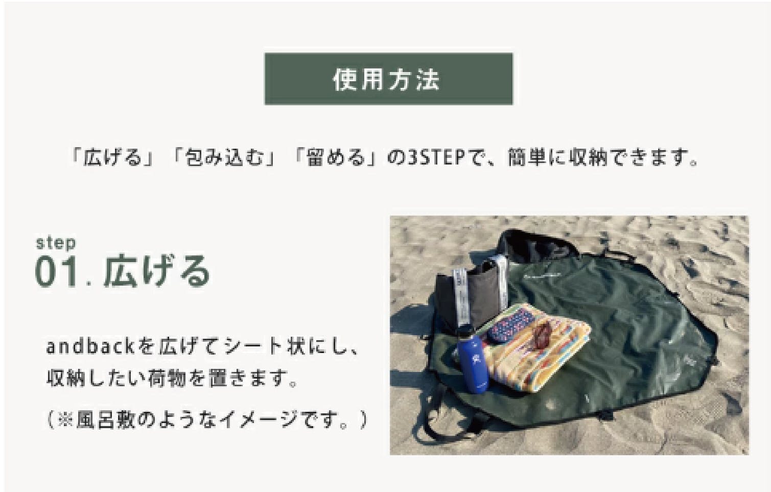 用途に合わせて多彩に変形！完全防水の多機能アウトドアバッグ