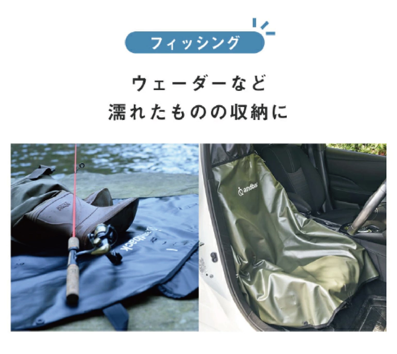 用途に合わせて多彩に変形!完全防水の多機能アウトドアバッグ 用途に合わせて多彩に変形!完全防水の多機能アウトドアバッグ