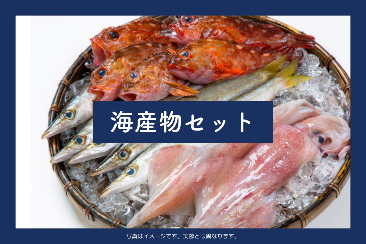 日本の魚が食べられなくなる！？新しい漁のカタチ「共漁」で日本