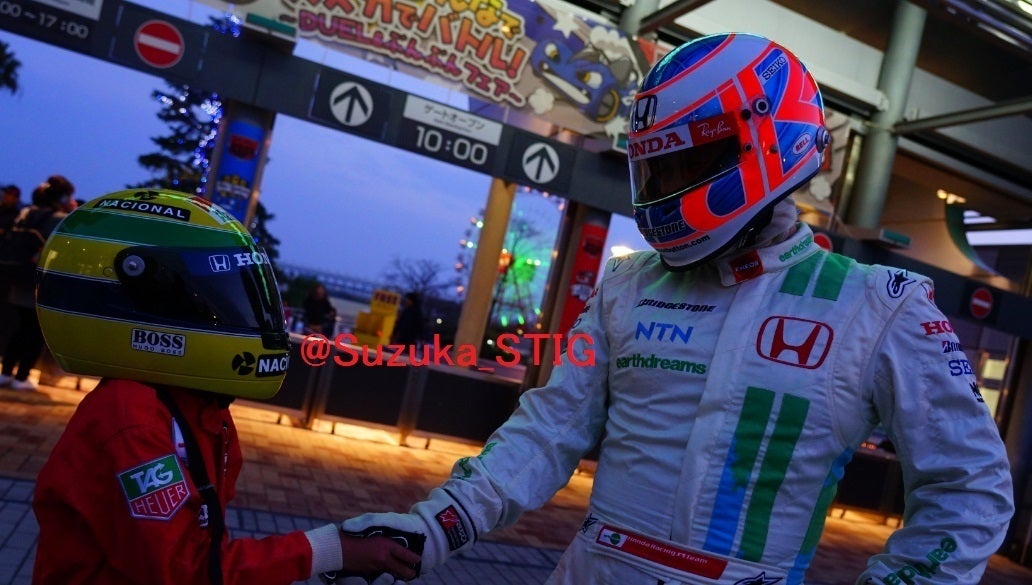 2019F1日本GP期間中のレーシングスーツ可動展示のご支援をお願いします