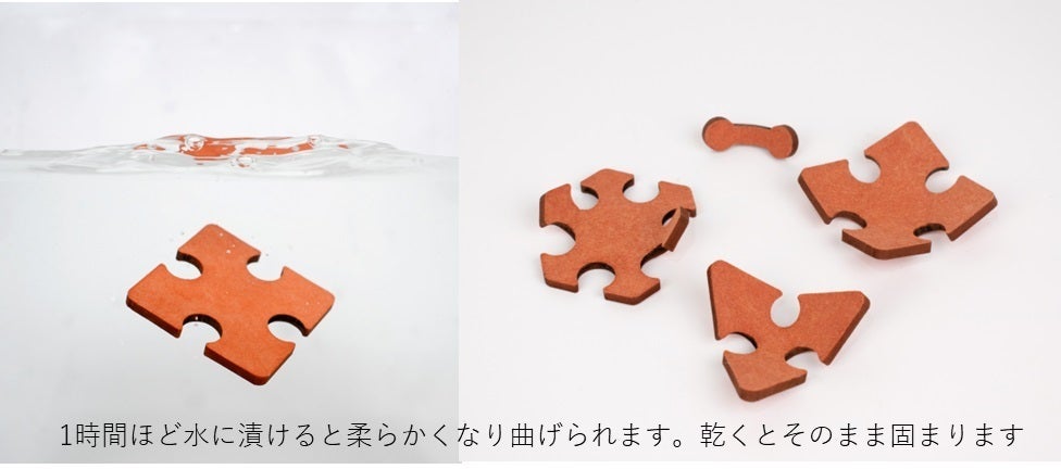 お子様の創造性の育成や大人の脳トレに！「紙の無限パズル