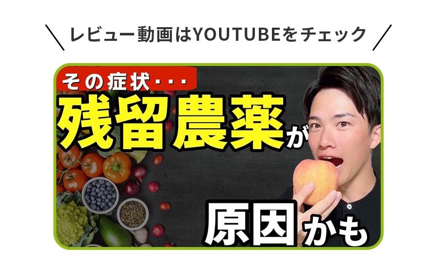 次世代の食洗器VERUSH】「水だけ」で農薬・細菌除去！1回0.5円の