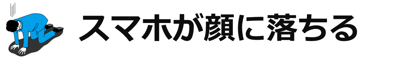 スマホ生活に革命を あなたの手をスマホから解き放つflexd Smart Campfire キャンプファイヤー スマホ生活に革命を あなたの手をスマホから解き放つflexd Smart Campfire キャンプファイヤー