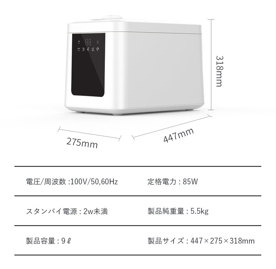 次世代の食洗器VERUSH】「水だけ」で農薬・細菌除去！1回0.5円の高