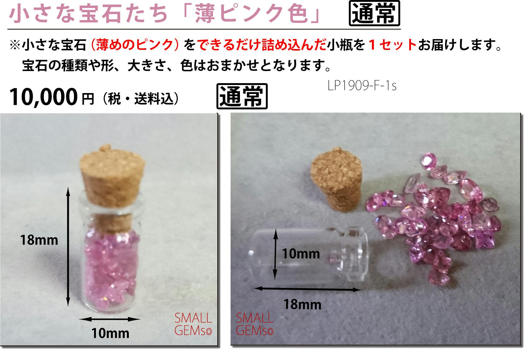 捨てられてしまう小さな宝石たちを多くの宝石好きにお届けしたい 第5弾 Campfire キャンプファイヤー 捨てられてしまう小さな宝石たちを多くの宝石好きにお届けしたい 第5弾 Campfire キャンプファイヤー