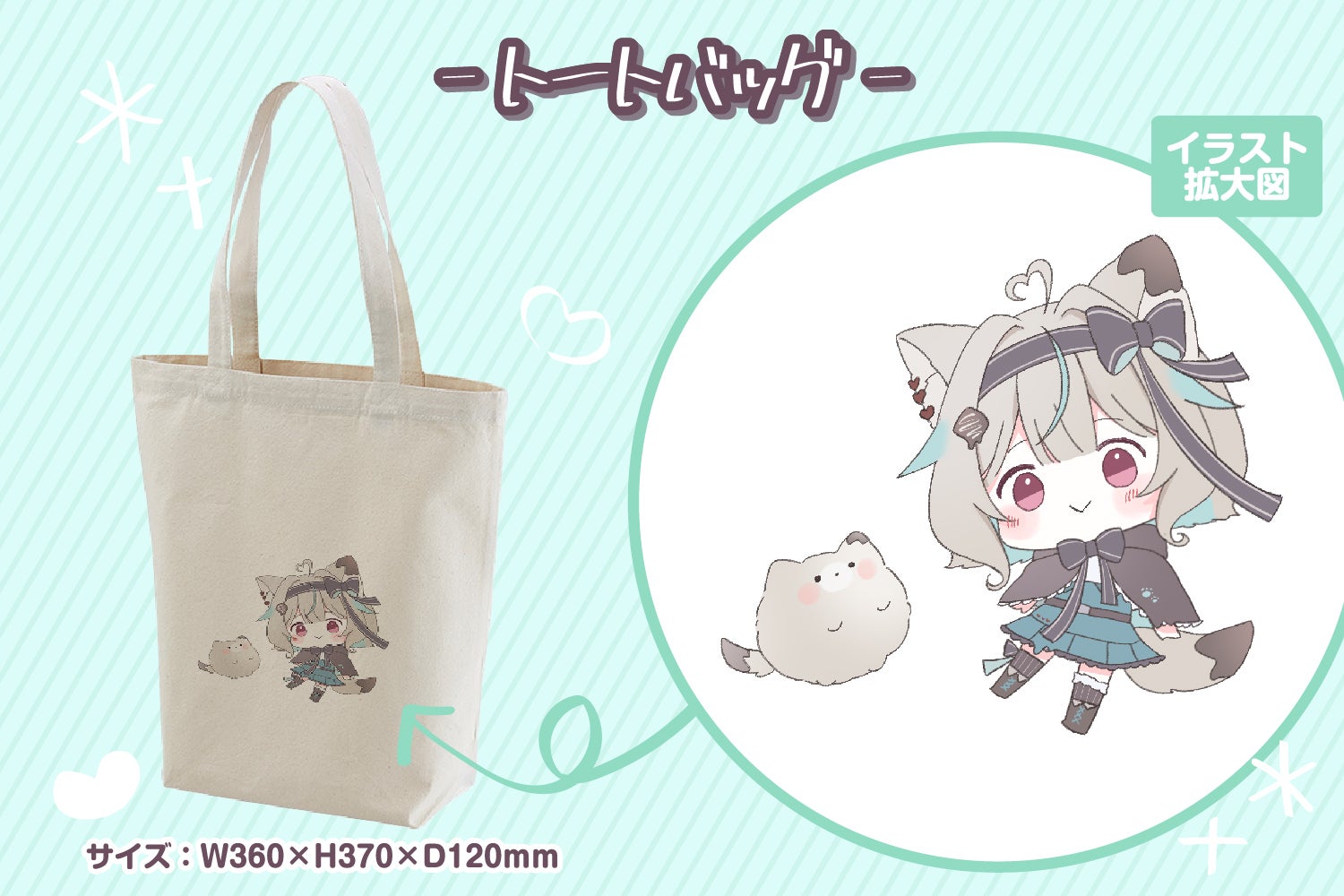 「甘狼このみ」ぬいぐるみプロジェクト！ クラウドファンディング 甘狼このみ」ぬいぐるみプロジェクト！ - CAMPFIRE (キャンプファイヤー)