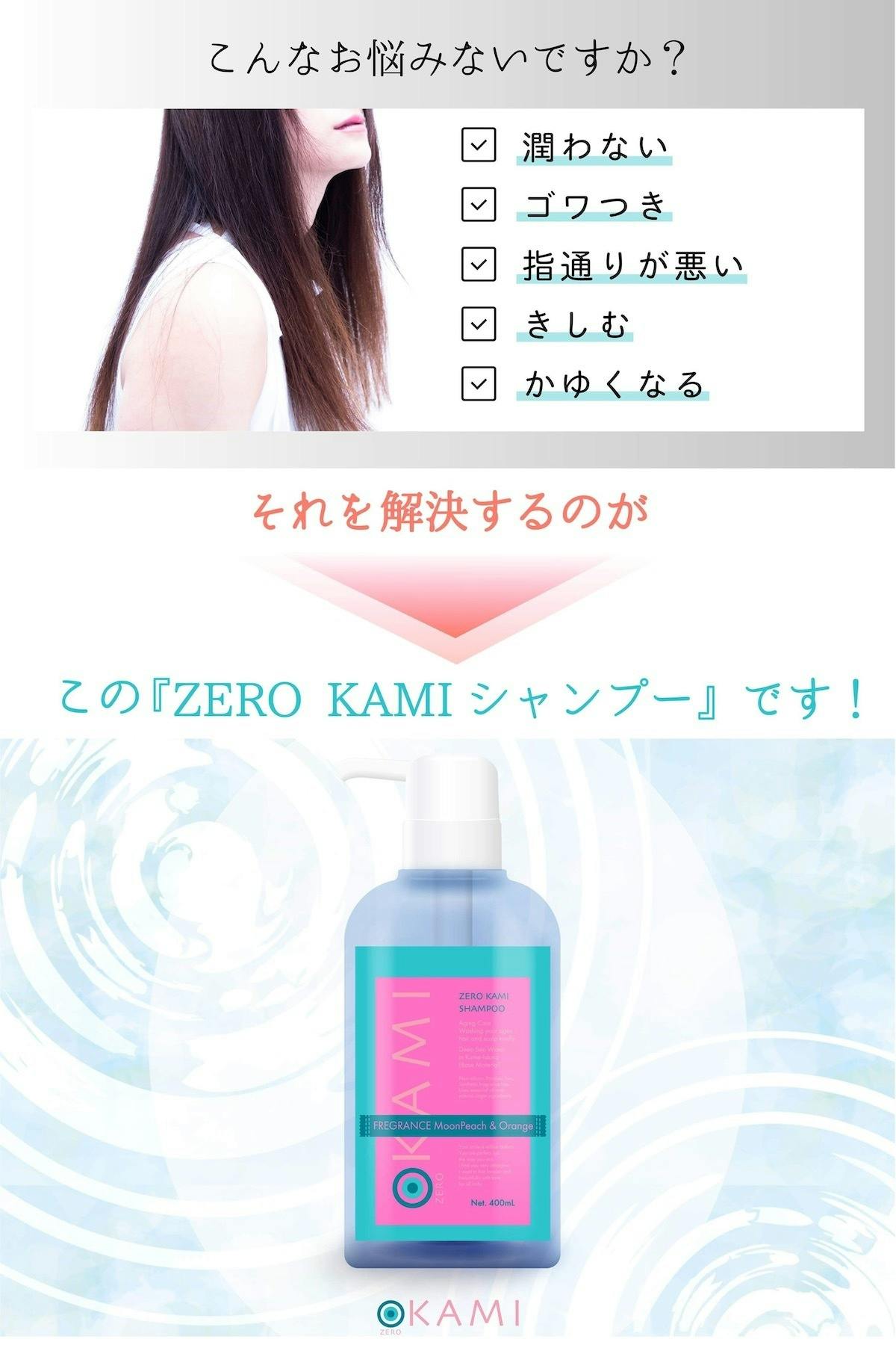 40歳からの美活 髪のケアを細胞レベルから見直した エイジングケアシャンプー Campfire キャンプファイヤー 40歳からの美活 髪のケアを細胞レベルから見直した エイジングケアシャンプー Campfire キャンプファイヤー