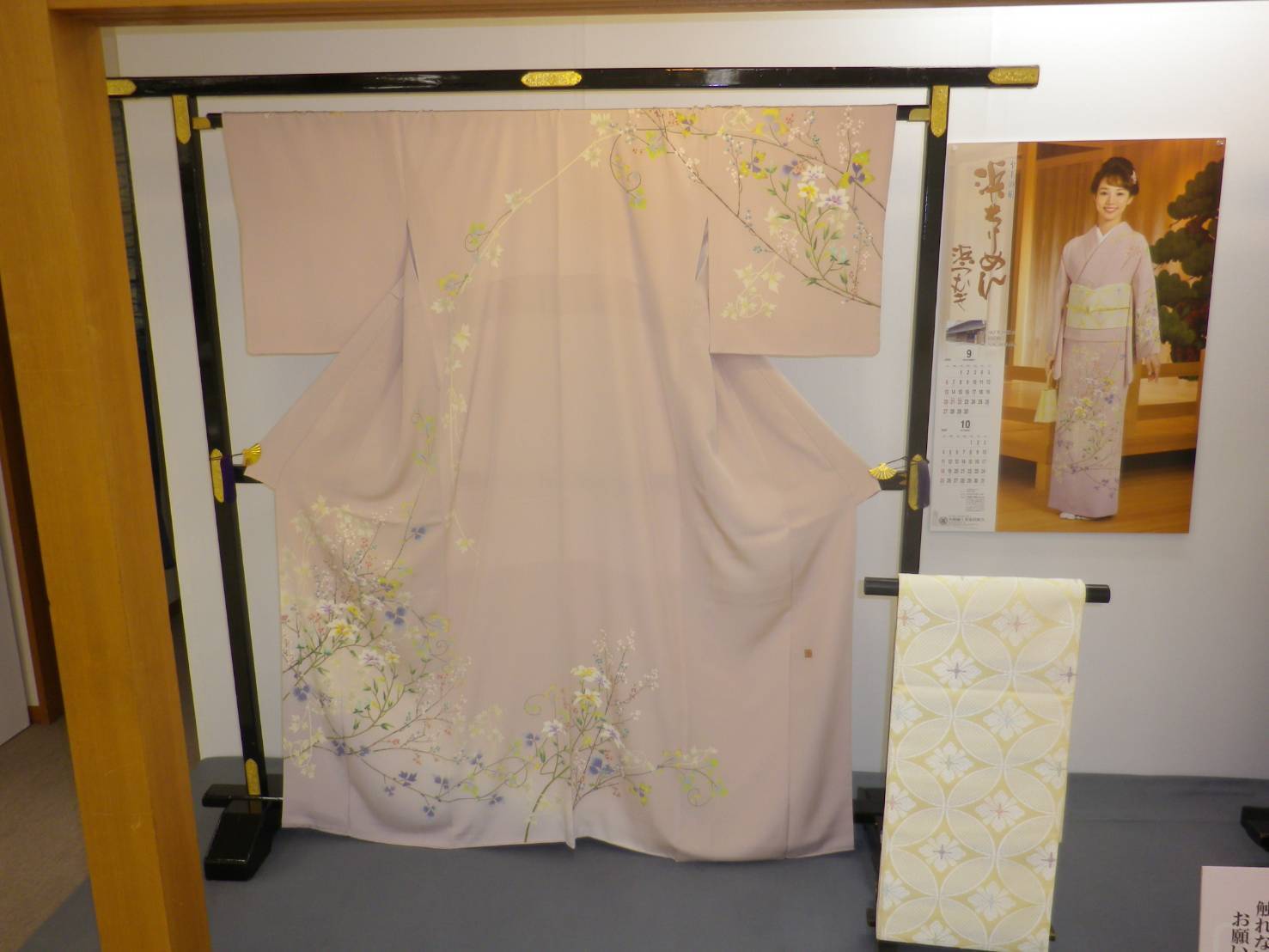 長浜市の伝統産業「浜ちりめん」を使った着物を通して、街の魅力や歴史