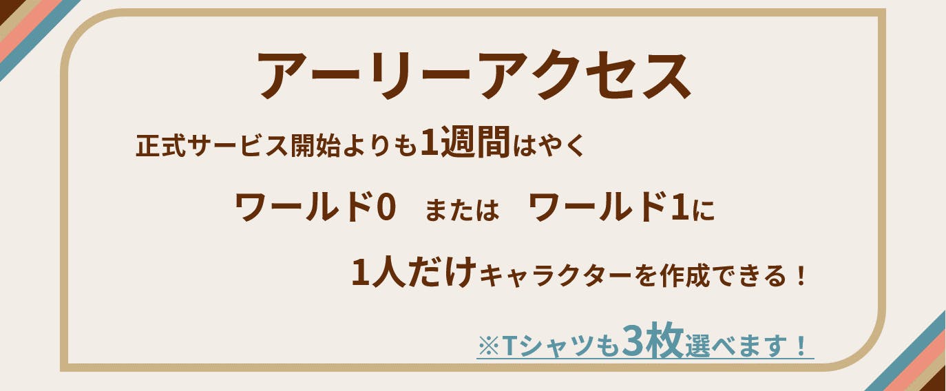 汎用型pbwシステム ルルムフ 開発用クラファン Campfire キャンプファイヤー 汎用型pbwシステム ルルムフ 開発用クラファン Campfire キャンプファイヤー