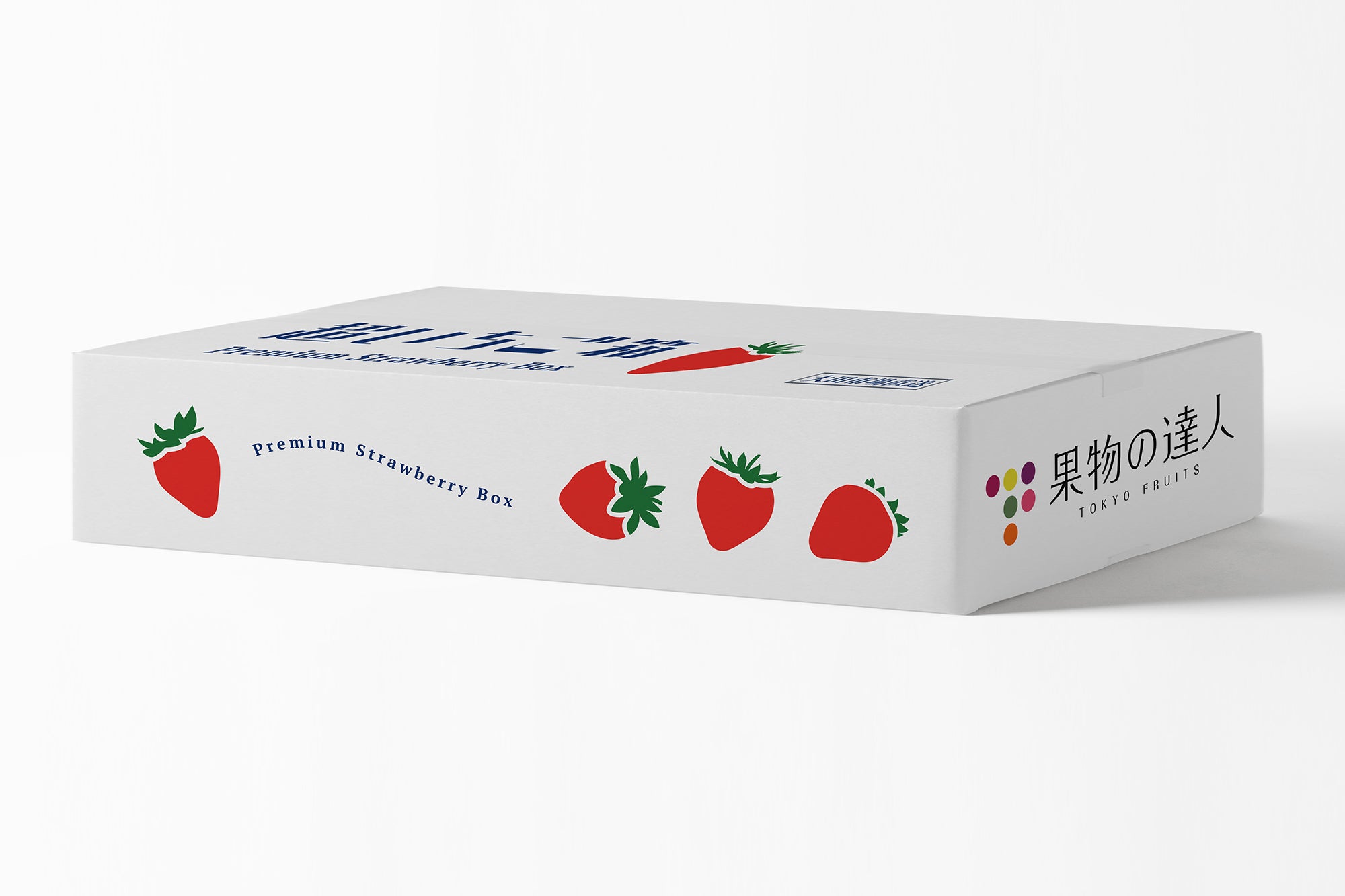 旬の激ウマいちごを食べ尽くす「超いちご箱」！ 果物の専門家による