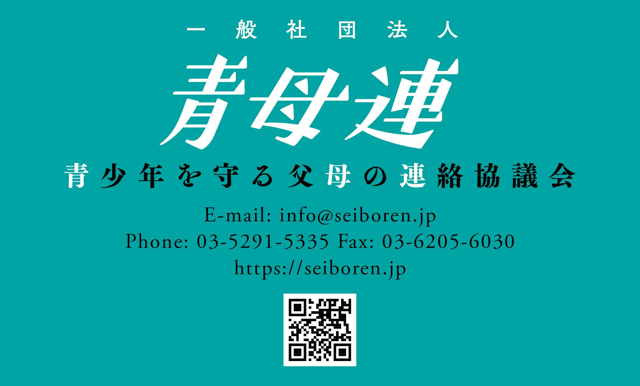 サンデー毎日2024年3月3日号、文春・新潮2024年2月29日号 - 週刊誌