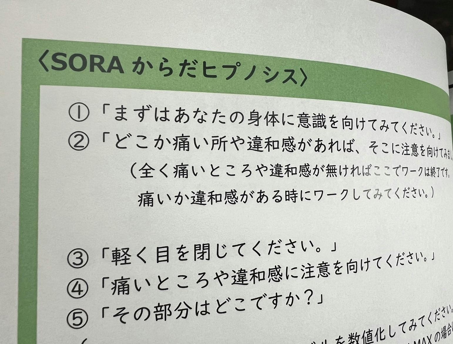 書籍「100％願いが叶う潜在意識の法則」の販促に向けたプロジェクトです - CAMPFIRE (キャンプファイヤー)