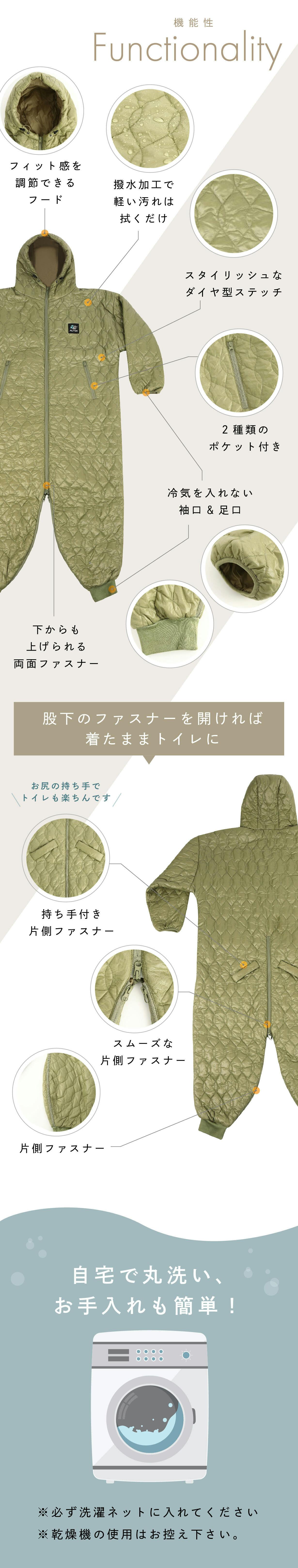 防災・在宅・節電の寒さ対策に】軽量×極暖、着る寝袋『ムササビー