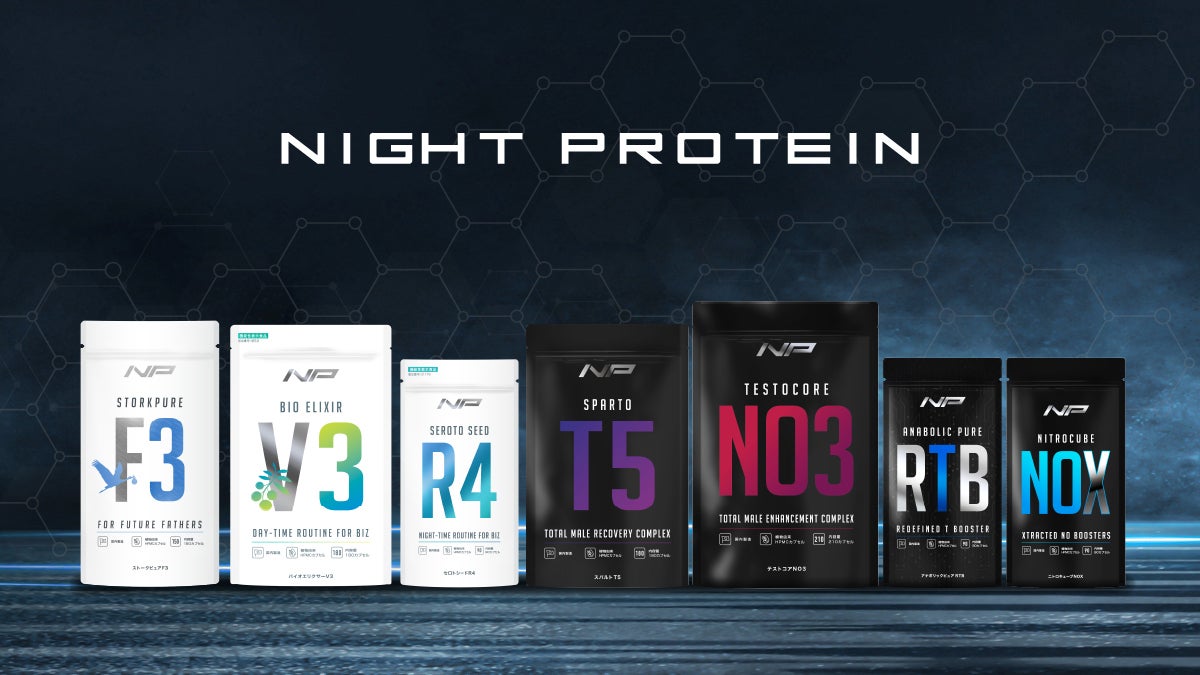 NP ナイトプロテイン スパルトT5 スパルトT5 180粒 スパルトT5