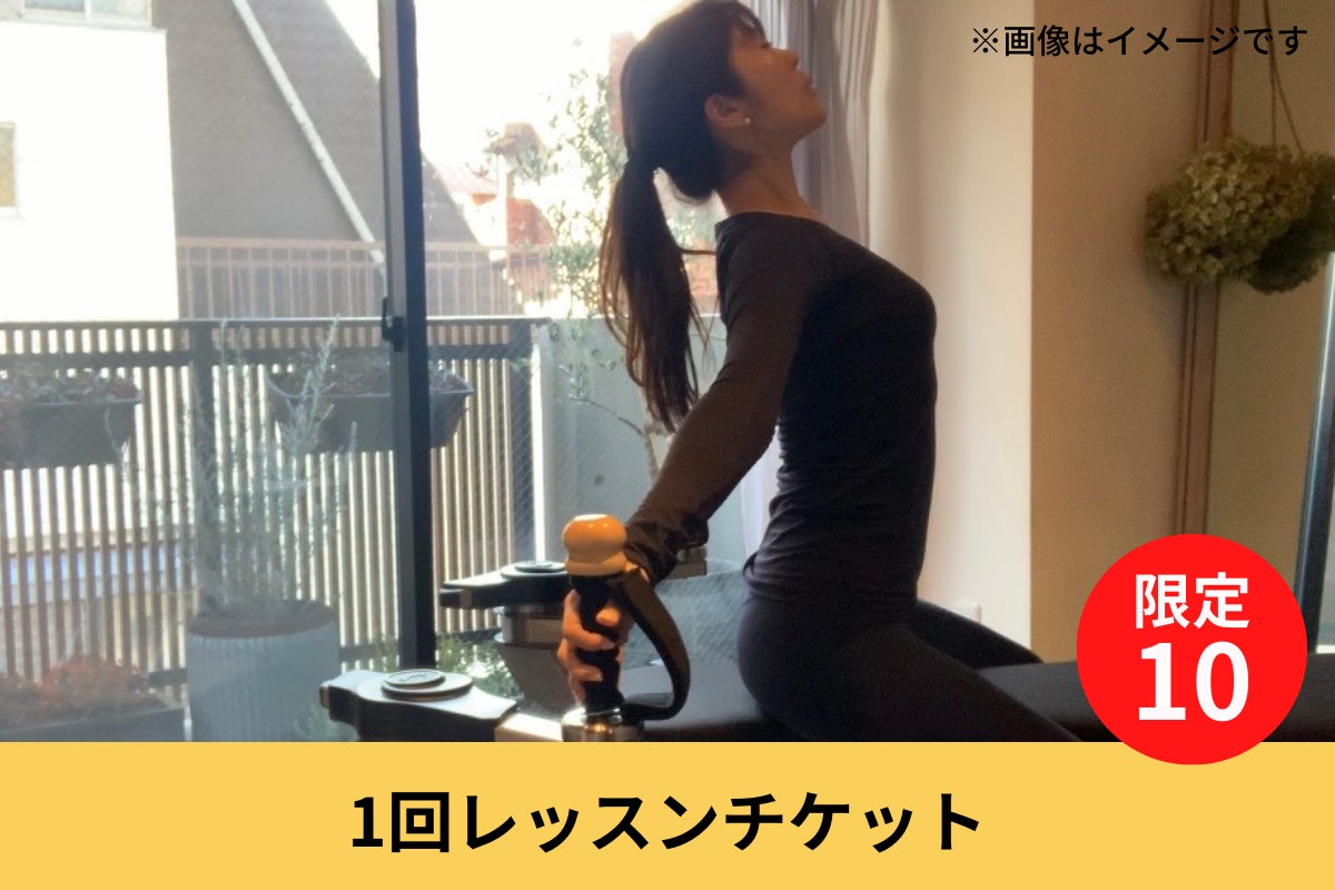 好きなことを自由に快適に楽しめるカラダをあなたへ。ジャイロトニック