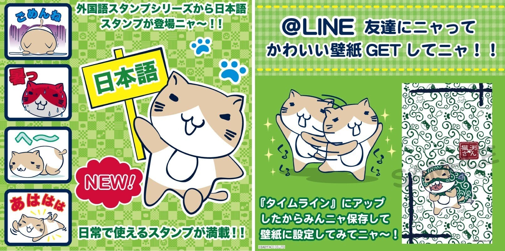 添い寝もできる 猫渕さん の特大抱きぐるみをお届けします Campfire キャンプファイヤー 添い寝もできる 猫渕さん の特大抱きぐるみをお届けします Campfire キャンプファイヤー