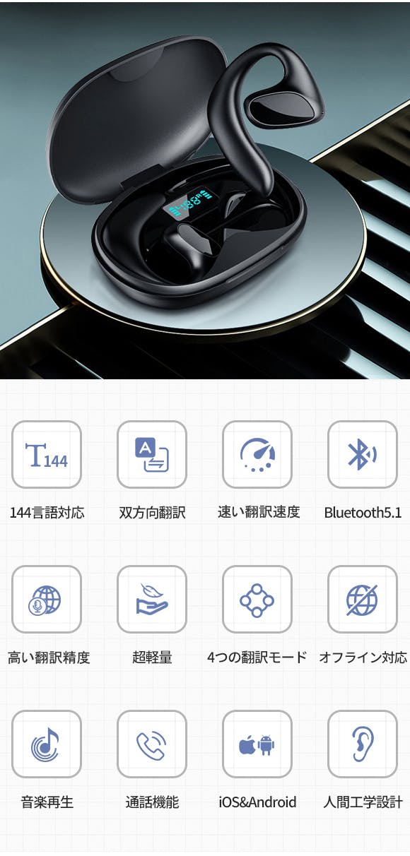 Fluentalk by Timekettle T1 翻訳機 93言語対応 端末保障2年 ...