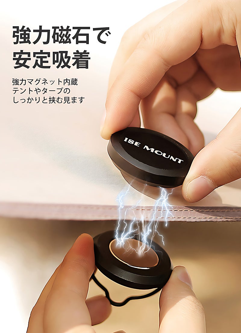 kkapp テント＋マグネット KZM マグネット ハンガーは、どこにでも取り付けられて便利 | 魅惑の