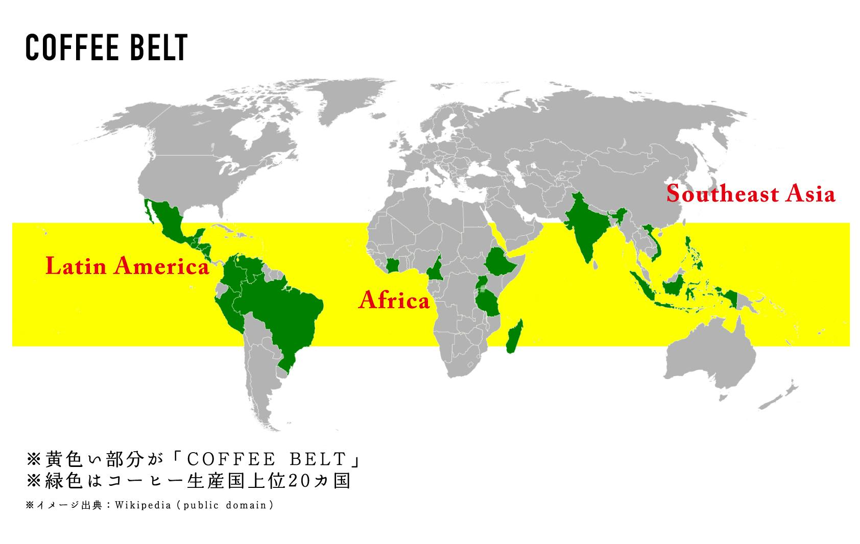 COFFEE ON THE WORLD MAP コーヒー生産国の地図 インテリア - 絵画