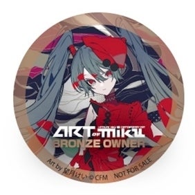 初音ミク 国内初の現代アート展「ART OF MIKU」を応援しよう