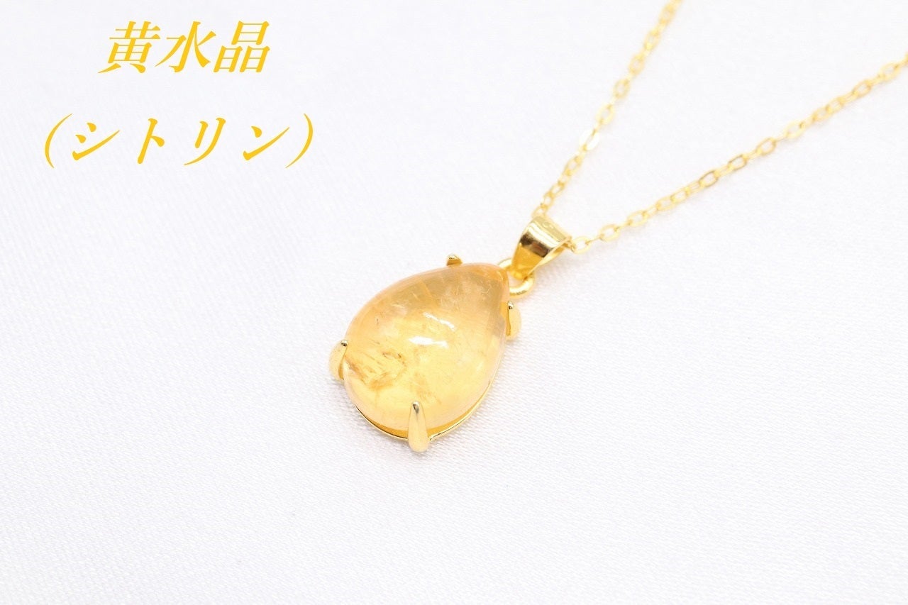 水晶（クリスタル）黄水晶（シトリン）紫水晶（アメジスト）5ct超