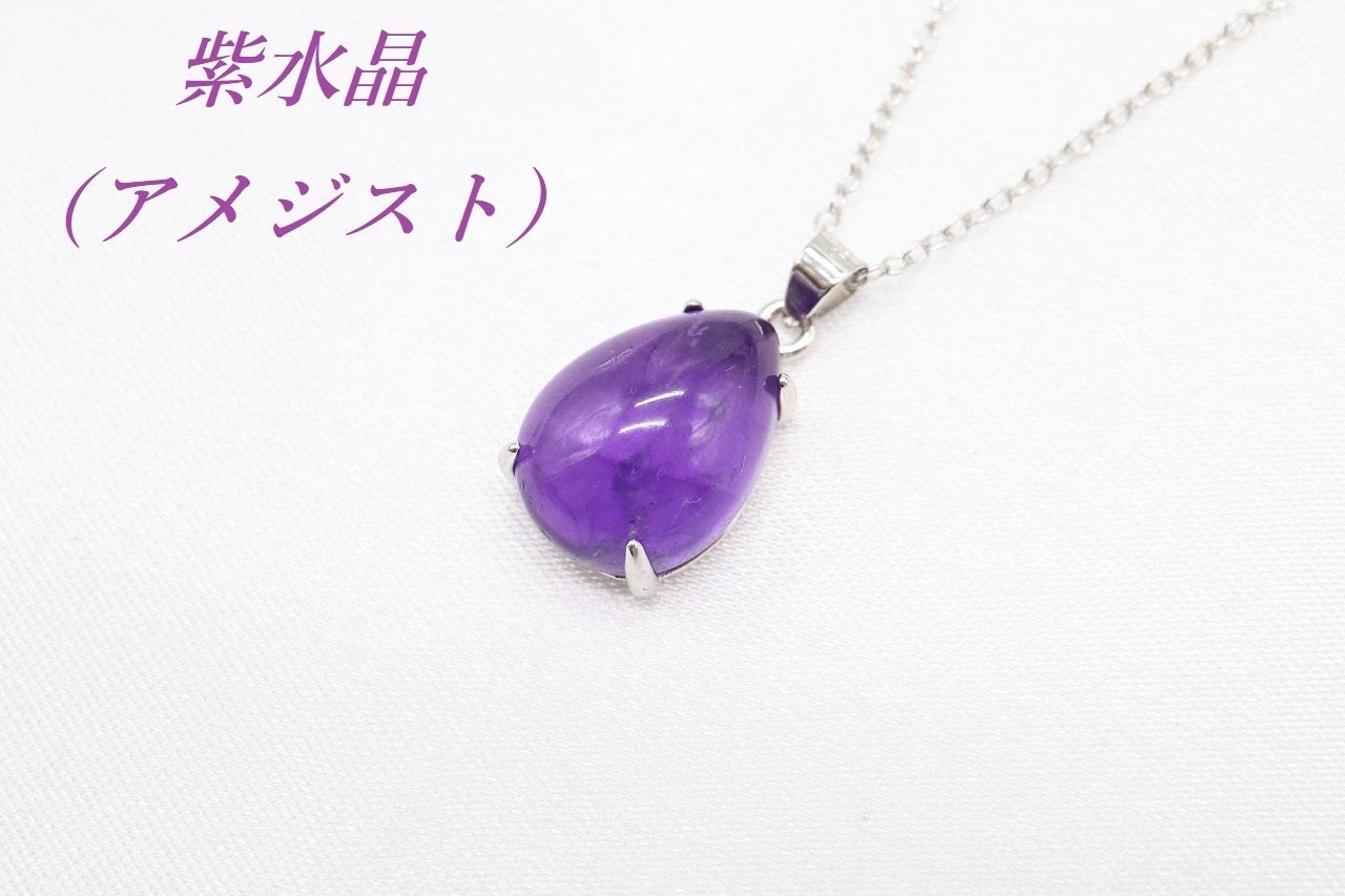 アメジスト　水晶 GOLD STONE アメジスト 紫水晶 丸玉 虹入り レインボー ブラジル