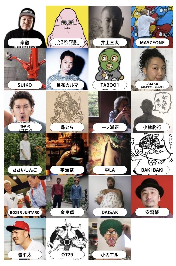 ザストロングパンタロンX】1stコミックアルバム出版プロジェクト