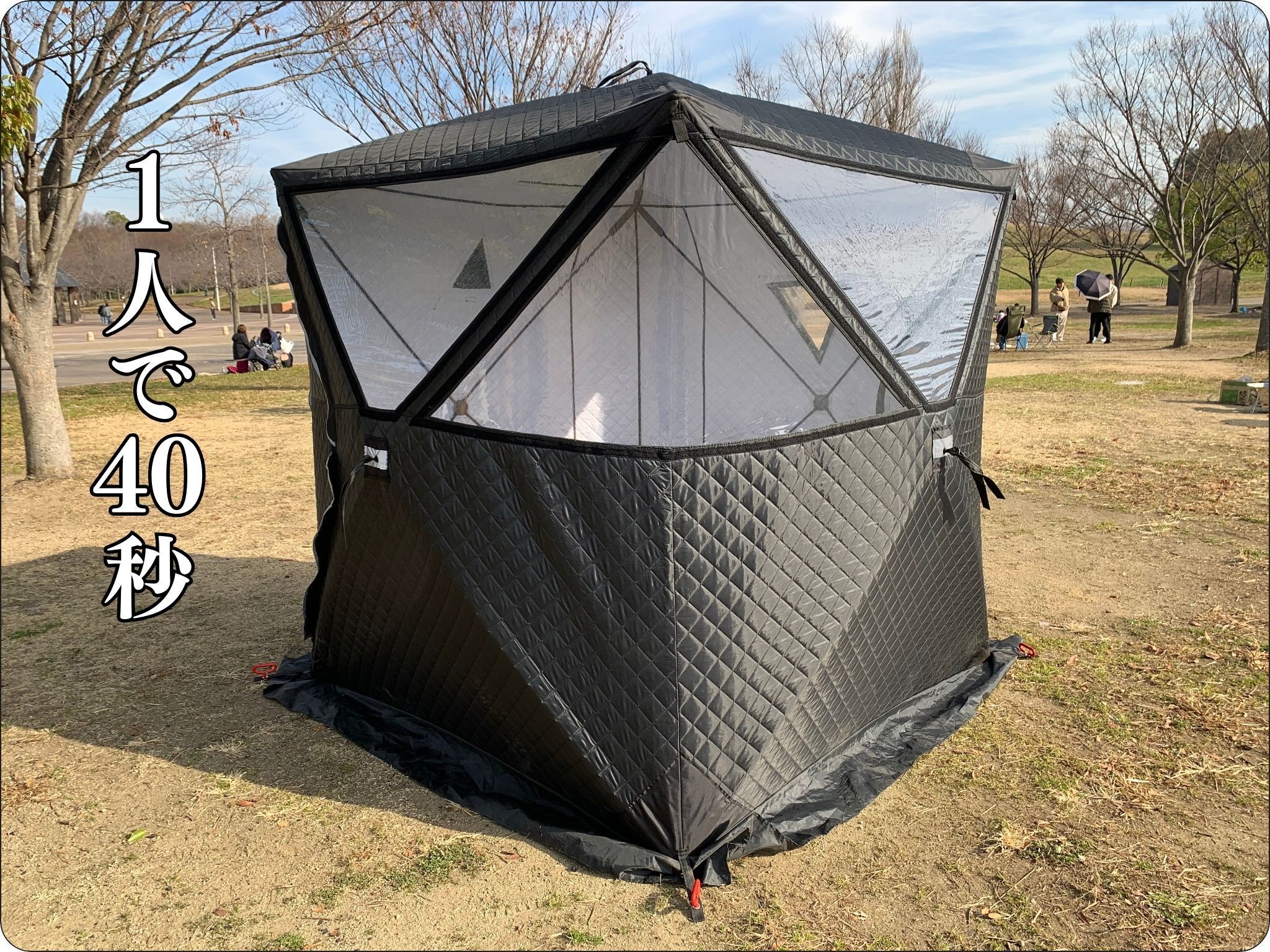 40秒」で建てられるポップアップ式「テントサウナ」ソロキャンプや家族