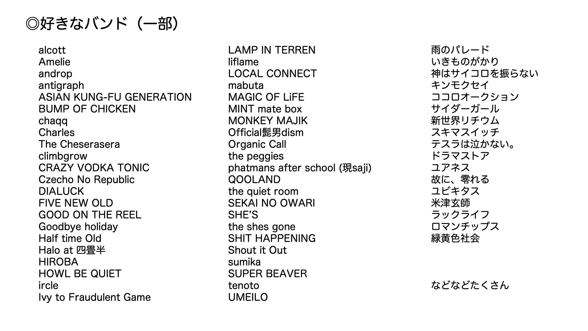 高額転売のない世界を目指して ファンの声を集めたフリーペーパーを作りたい Campfire キャンプファイヤー 高額転売のない世界を目指して ファンの声を集めたフリーペーパーを作りたい Campfire キャンプファイヤー