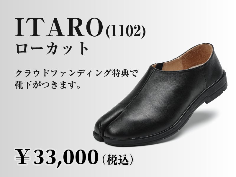 maruo_クラファン限定アイテム 【公式通販】