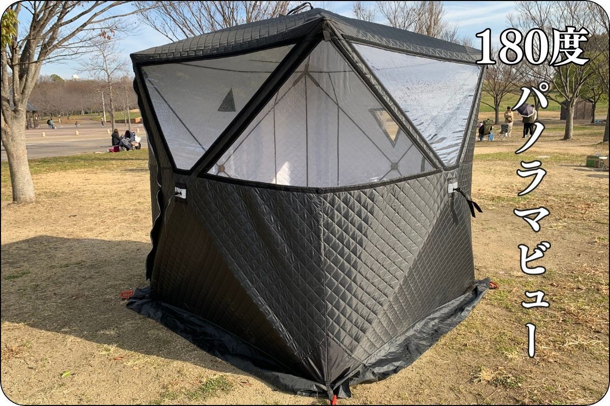 サウナテント黒色ブラック　ワンタッチ　ポップアップ式 40秒」で建てられるポップアップ式「テントサウナ」ソロキャンプや家族