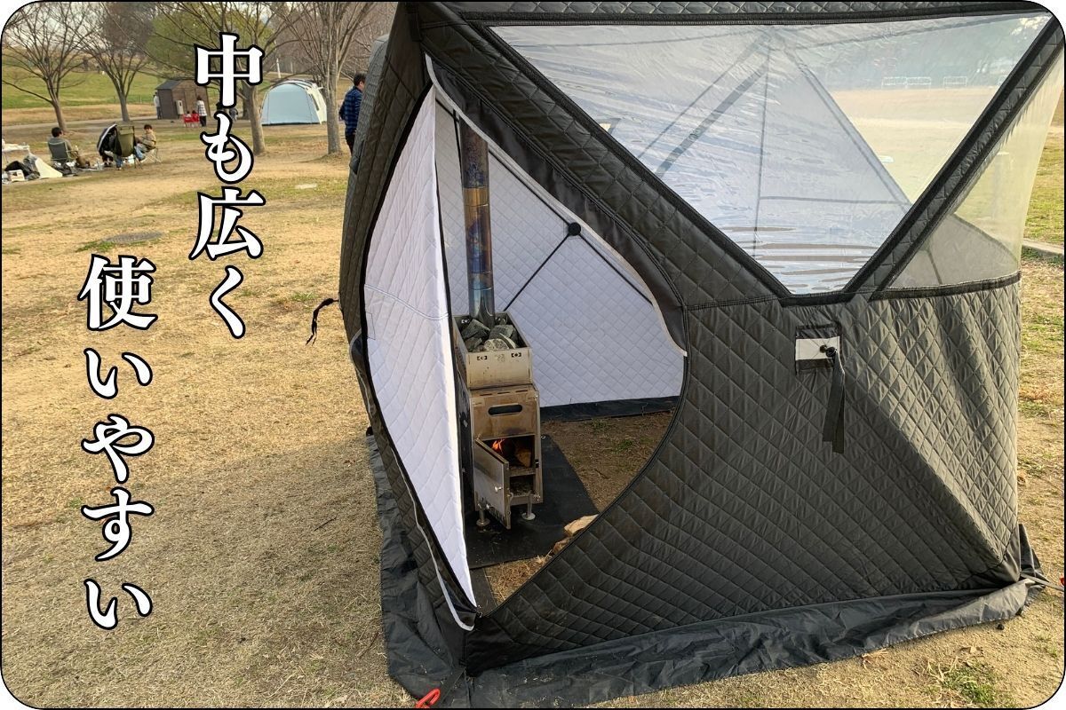 40秒」で建てられるポップアップ式「テントサウナ」ソロキャンプや家族